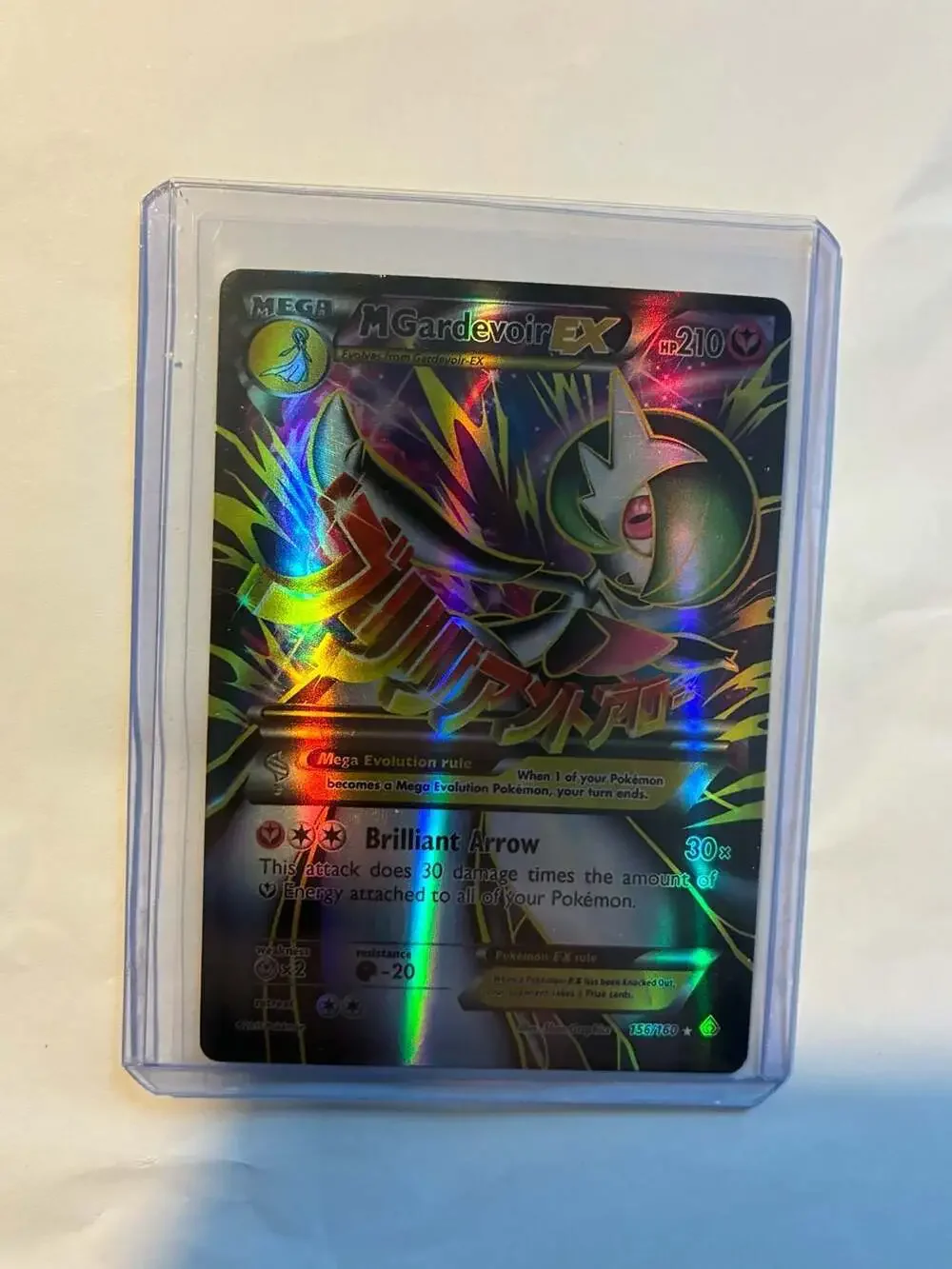 Mega Gardevoir EX 156/160 Primal Clash Full Art Holo Pokemon Card